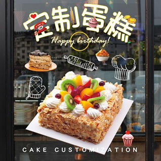 广东揭阳市揭东区新亨镇蛋糕预定