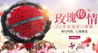 广东揭阳市揭东区新亨镇鲜花速递